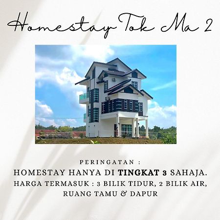 Homestay Tok Ma 2 Gong Chempedak Маранг Экстерьер фото