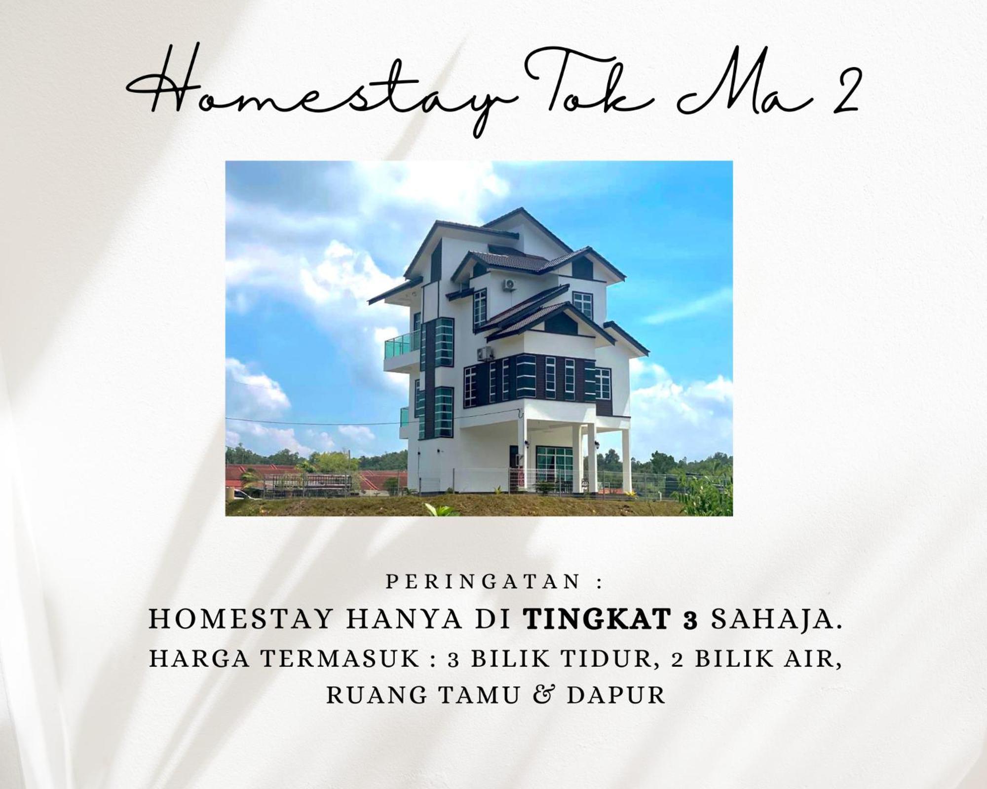 Homestay Tok Ma 2 Gong Chempedak Маранг Экстерьер фото
